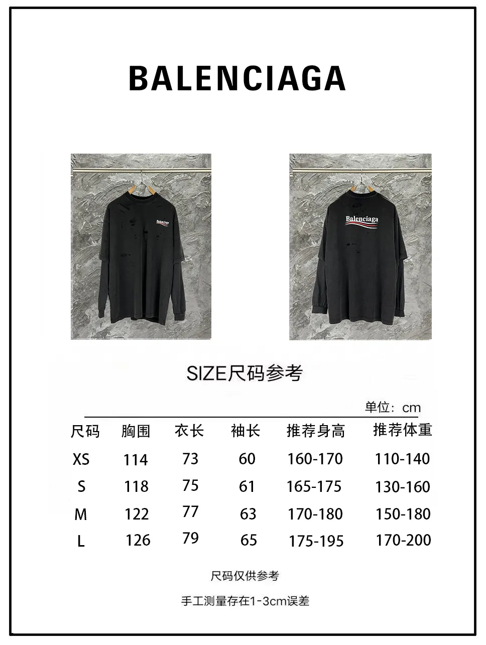 Size